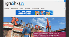 Desktop Screenshot of igrashka.org