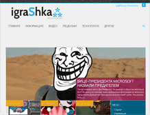 Tablet Screenshot of igrashka.org